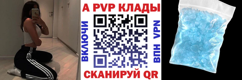как найти OMG tor A-PVP крисы CK Таштагол