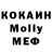 Метадон кристалл Yoksi