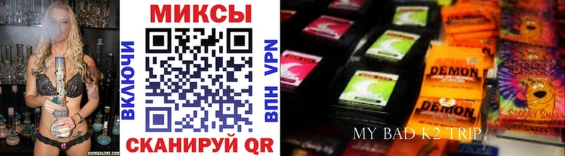 Бутират бутандиол  Таштагол 