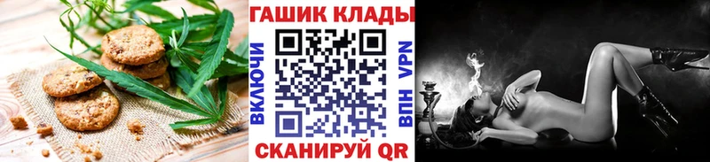 купить закладку Таштагол Cannafood конопля