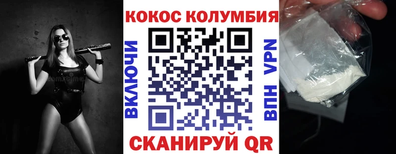 COCAIN Перу Таштагол