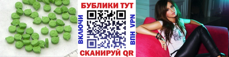 Ecstasy круглые  где можно купить наркотик  Таштагол 