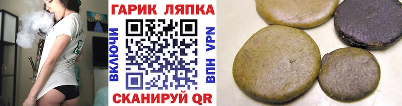 ГАШ Cannabis  Таштагол 