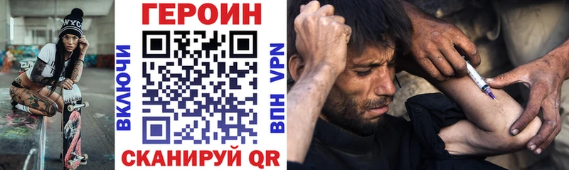 магазин продажи   Таштагол  Героин афганец 