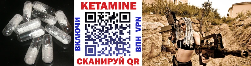 Кетамин ketamine  Таштагол 