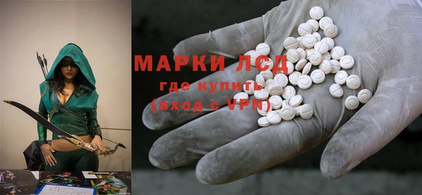 круглые Абинск
