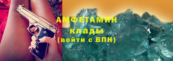 круглые Абинск