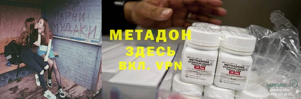 круглые Абинск