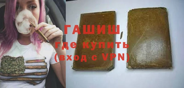 круглые Абинск