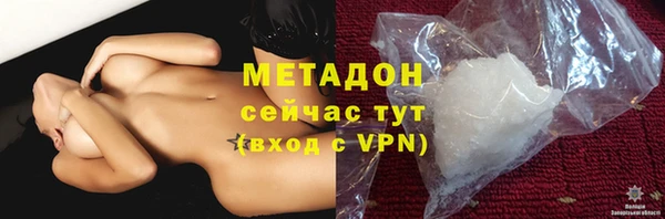 сатива Абаза