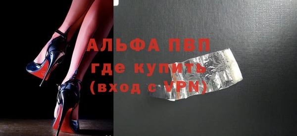круглые Абинск