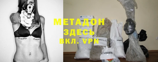 сатива Абаза