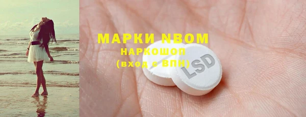 мефедрон мука Алексеевка