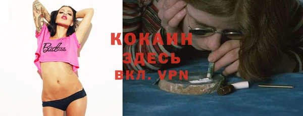 круглые Абинск