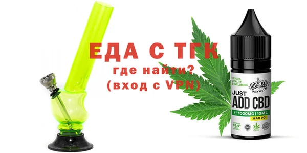 круглые Абинск