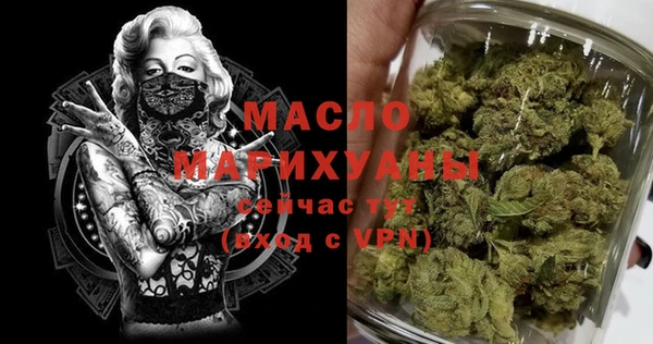 альфа пвп Рославль