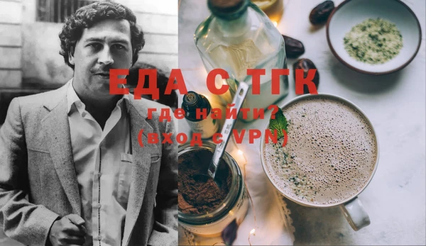 гашишное масло Алексин