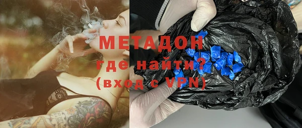 героин Россошь
