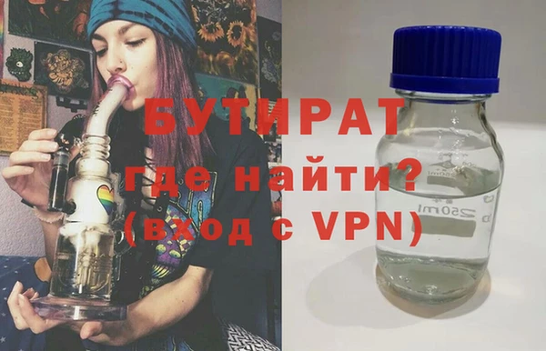 сатива Абаза