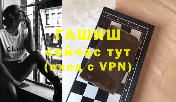 сатива Абаза