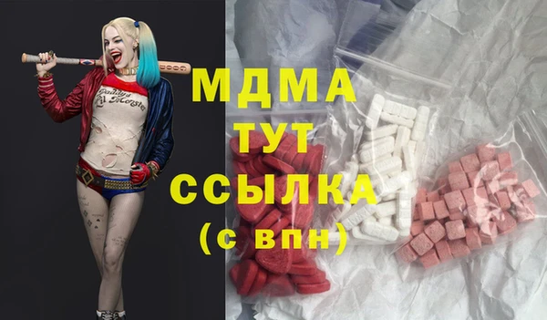 гашишное масло Алексин