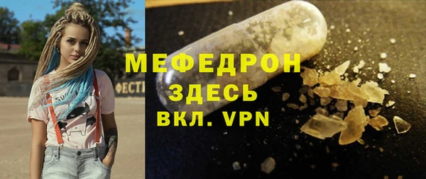 сатива Абаза