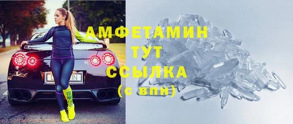 сатива Абаза