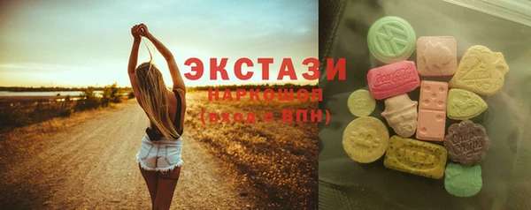 круглые Абинск