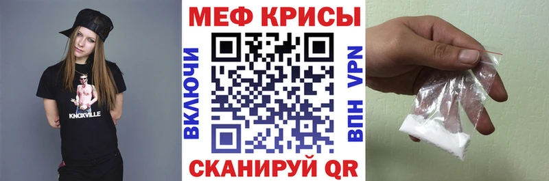 Меф 4 MMC  mega   Таштагол 