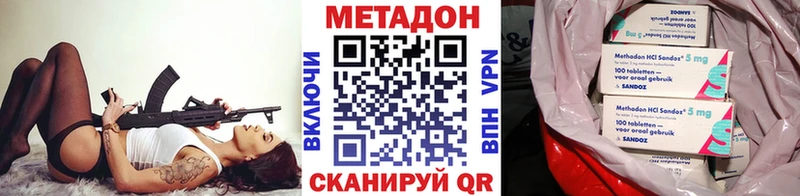 цены   hydra сайт  Метадон VHQ  Таштагол 