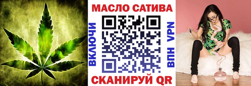 Дистиллят ТГК вейп с тгк Таштагол